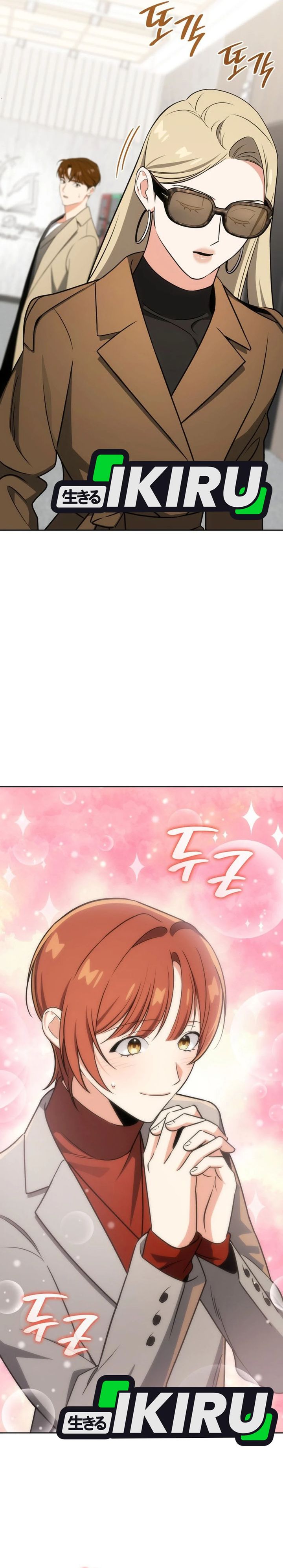 Baca I Am With the Music Immortals - Chapter 102 halaman 25