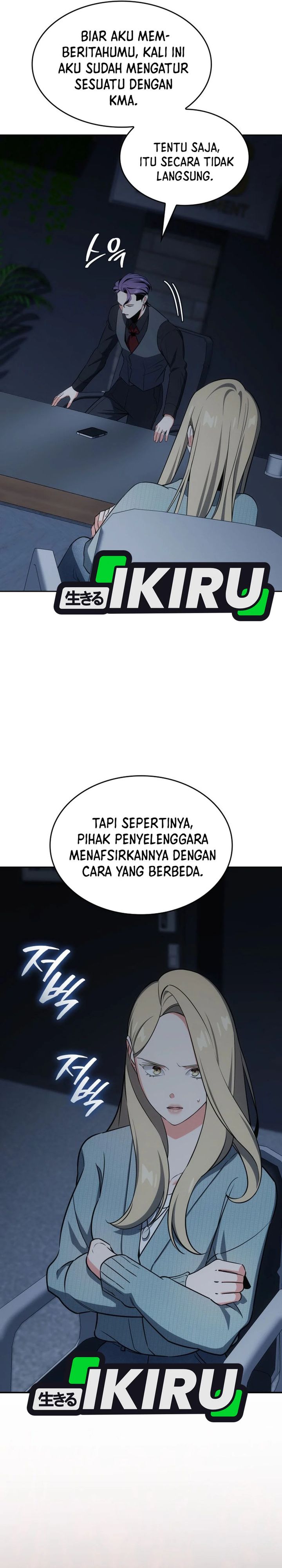 Baca I Am With the Music Immortals - Chapter 102 halaman 6