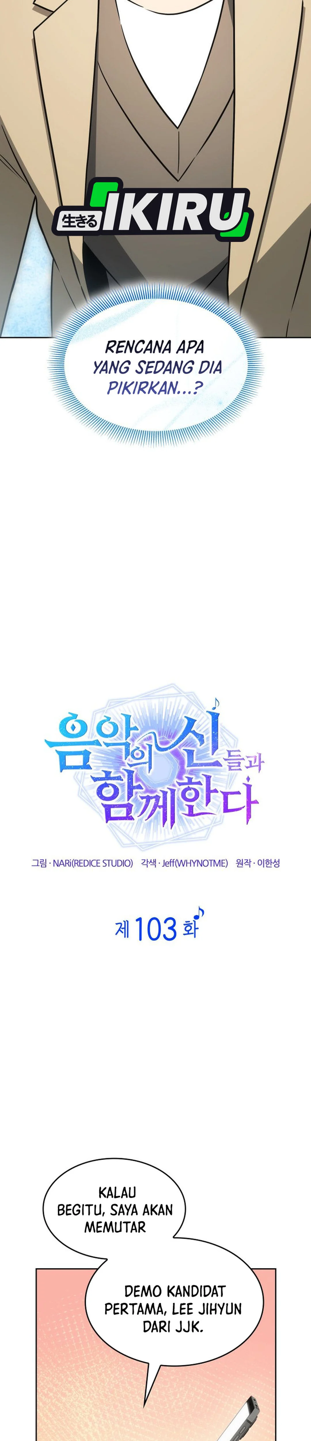 Baca I Am With the Music Immortals - Chapter 103 halaman 16