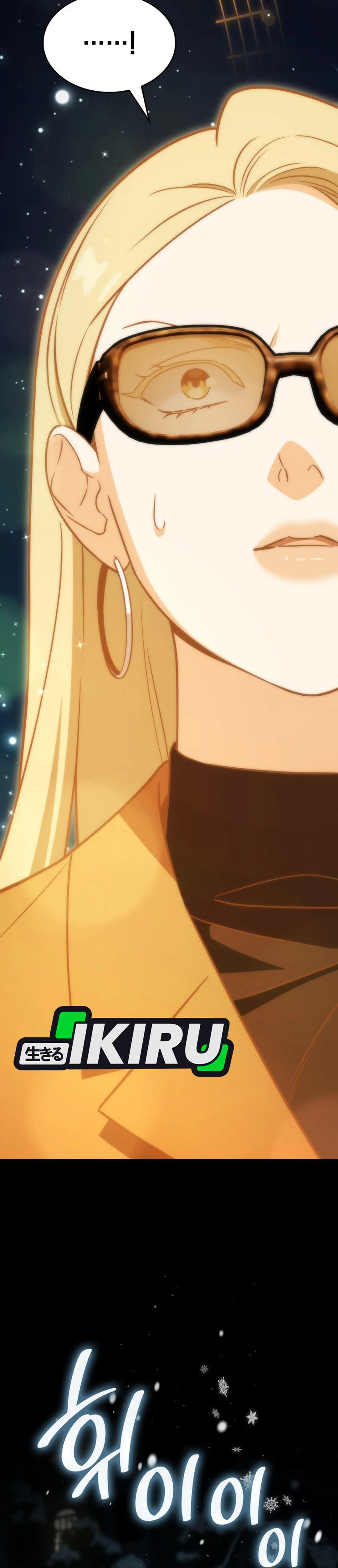 Baca I Am With the Music Immortals - Chapter 103 halaman 21