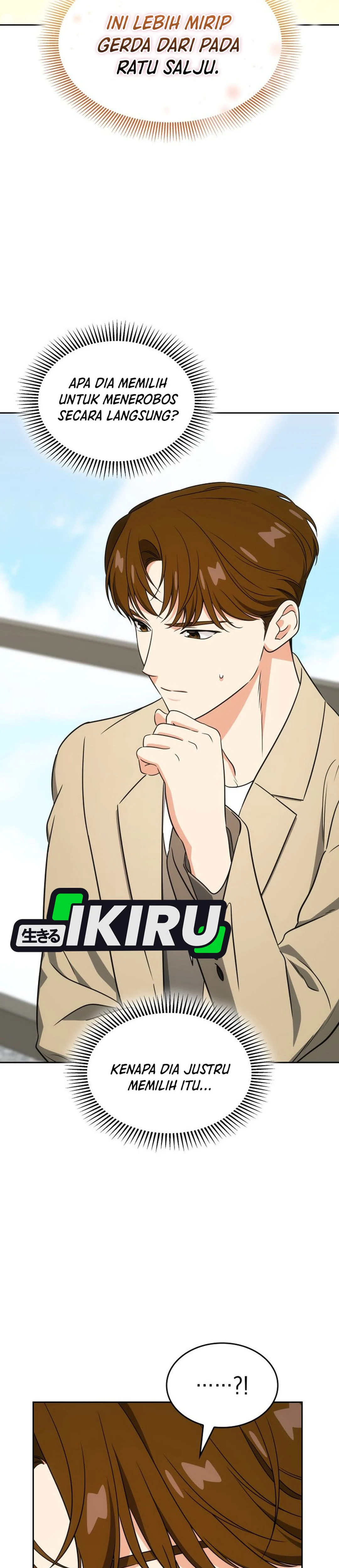 Baca I Am With the Music Immortals - Chapter 103 halaman 41