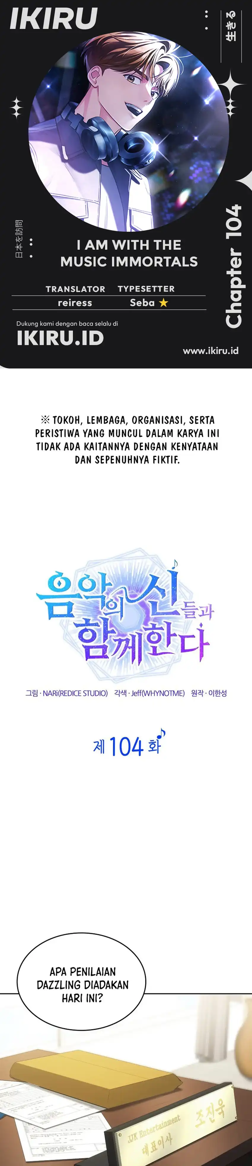 Baca I Am With the Music Immortals - Chapter 104 halaman 1
