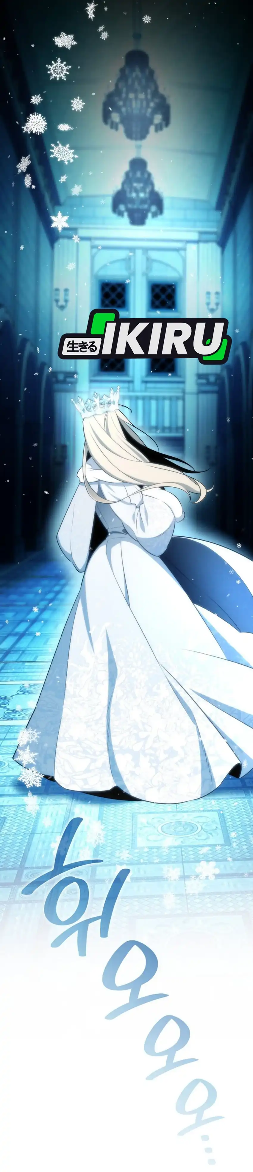 Baca I Am With the Music Immortals - Chapter 104 halaman 29