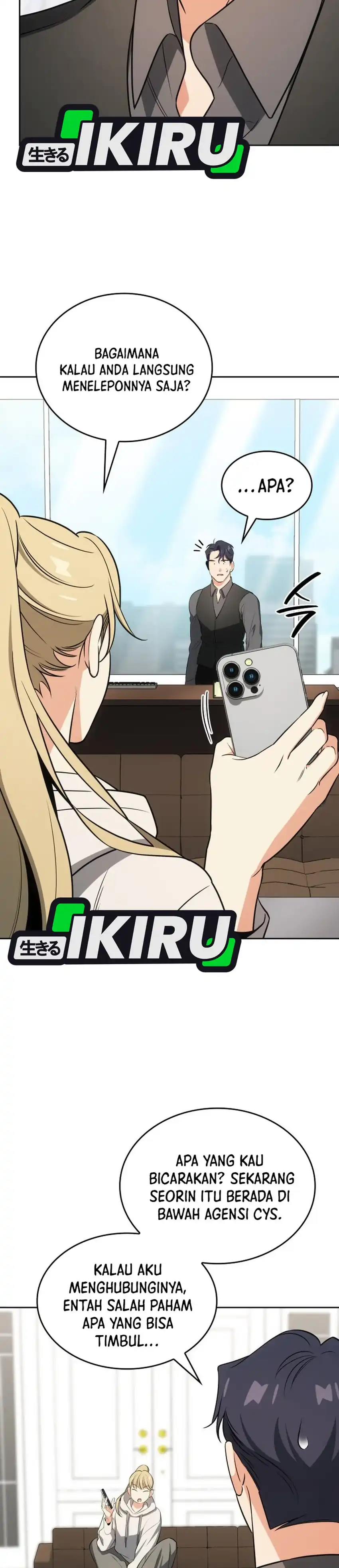 Baca I Am With the Music Immortals - Chapter 104 halaman 6