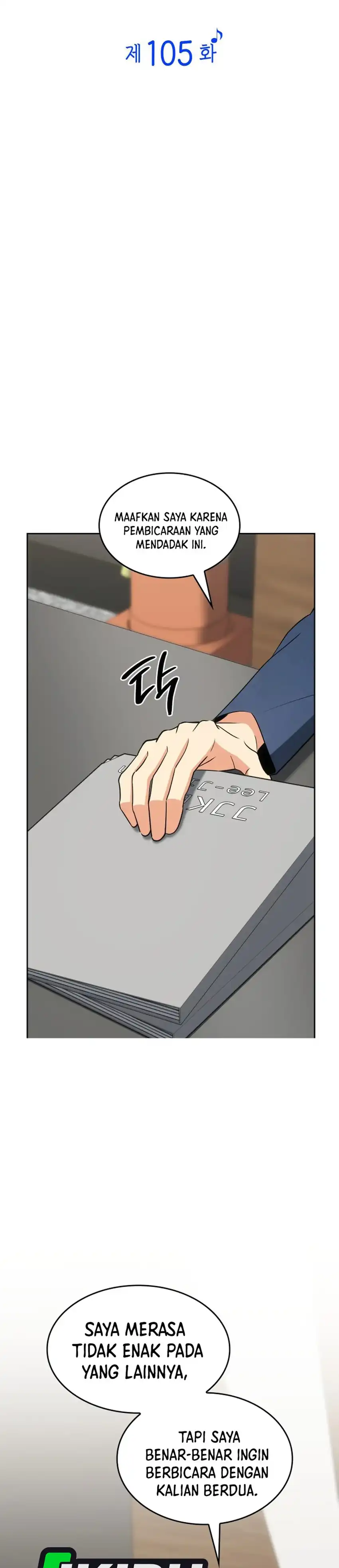 Baca I Am With the Music Immortals - Chapter 105 halaman 16