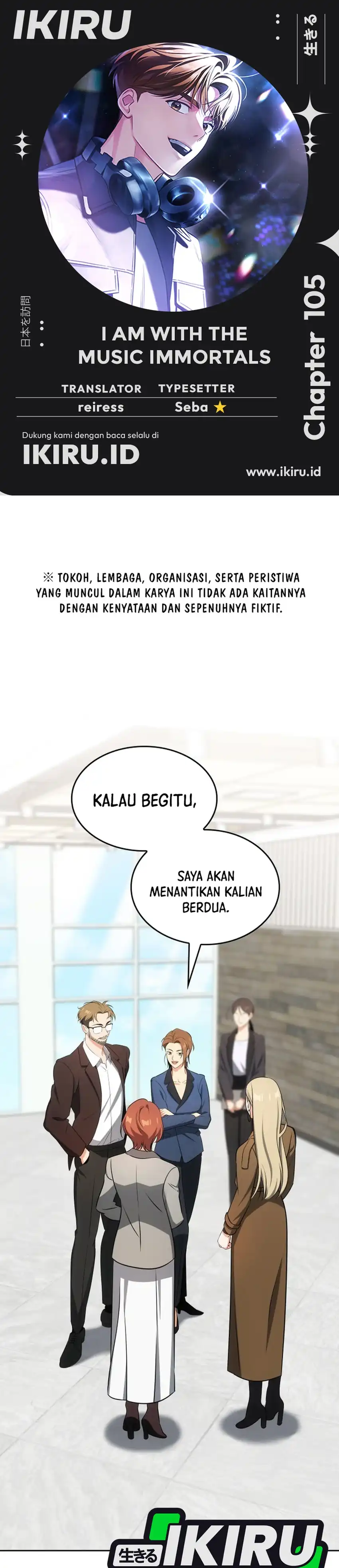 Baca I Am With the Music Immortals - Chapter 106 halaman 1