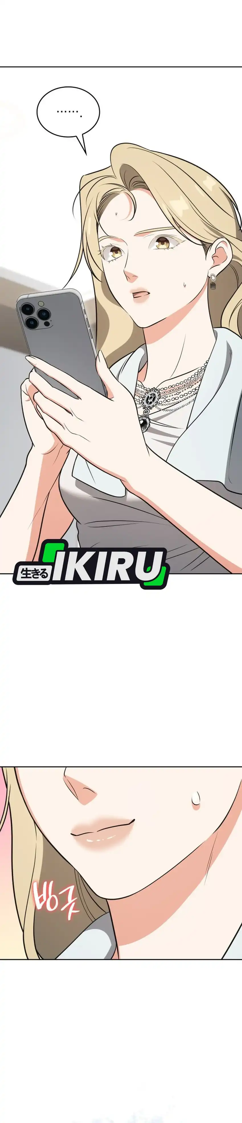 Baca I Am With the Music Immortals - Chapter 106 halaman 29