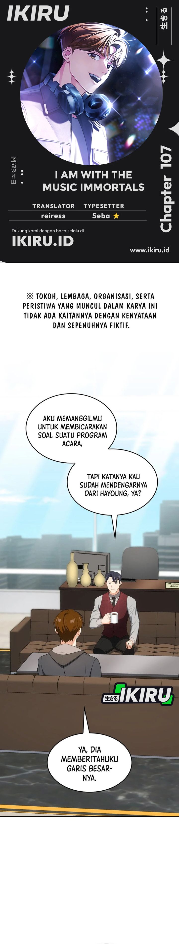 Baca I Am With the Music Immortals - Chapter 107 halaman 1