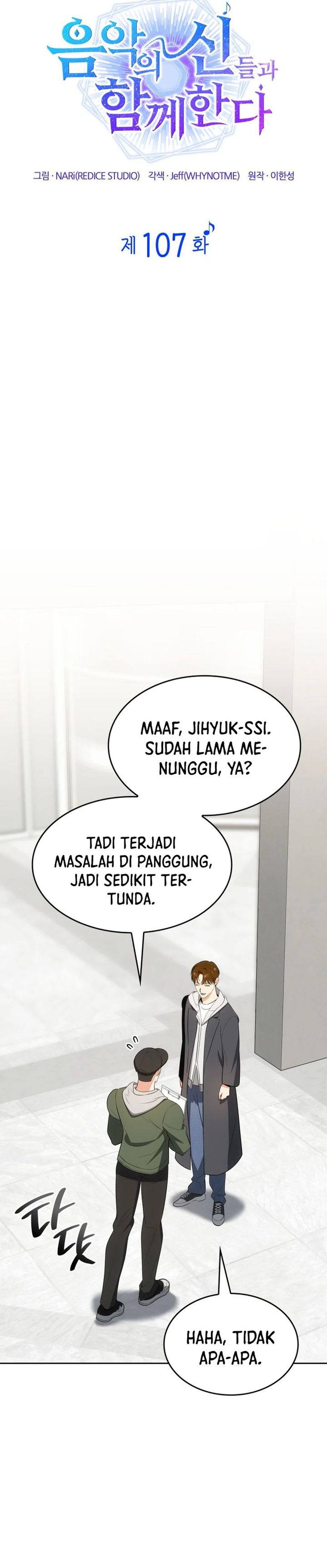 Baca I Am With the Music Immortals - Chapter 107 halaman 11