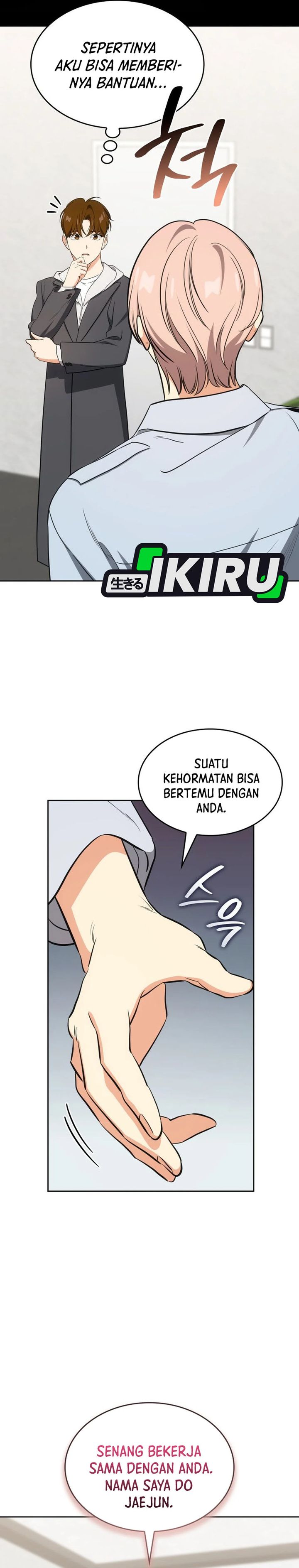 Baca I Am With the Music Immortals - Chapter 107 halaman 39