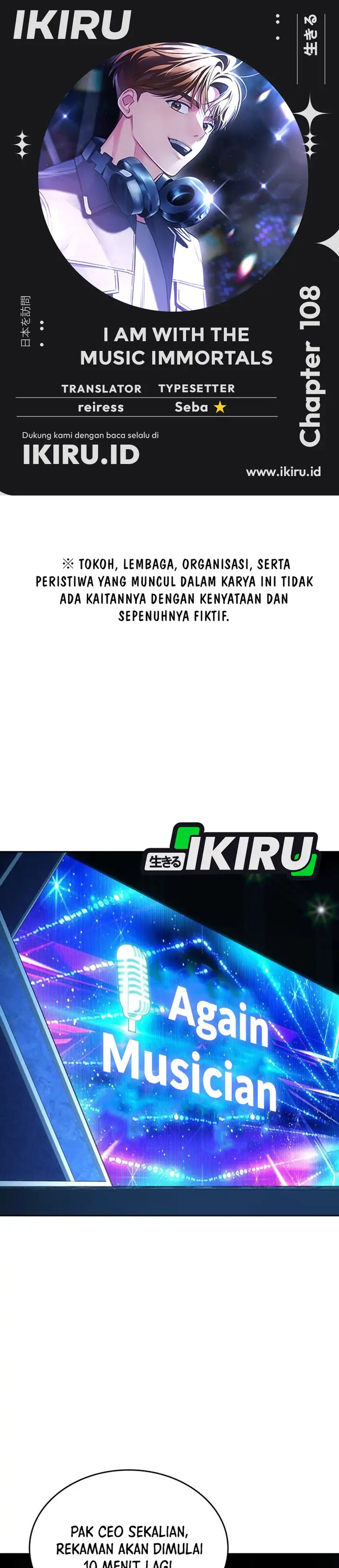 Baca I Am With the Music Immortals - Chapter 108 halaman 1