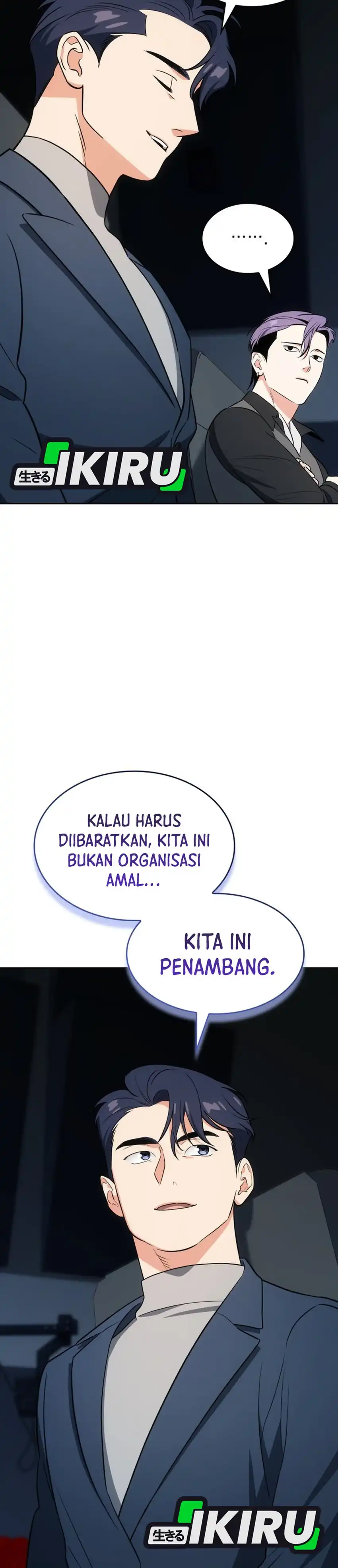 Baca I Am With the Music Immortals - Chapter 108 halaman 10