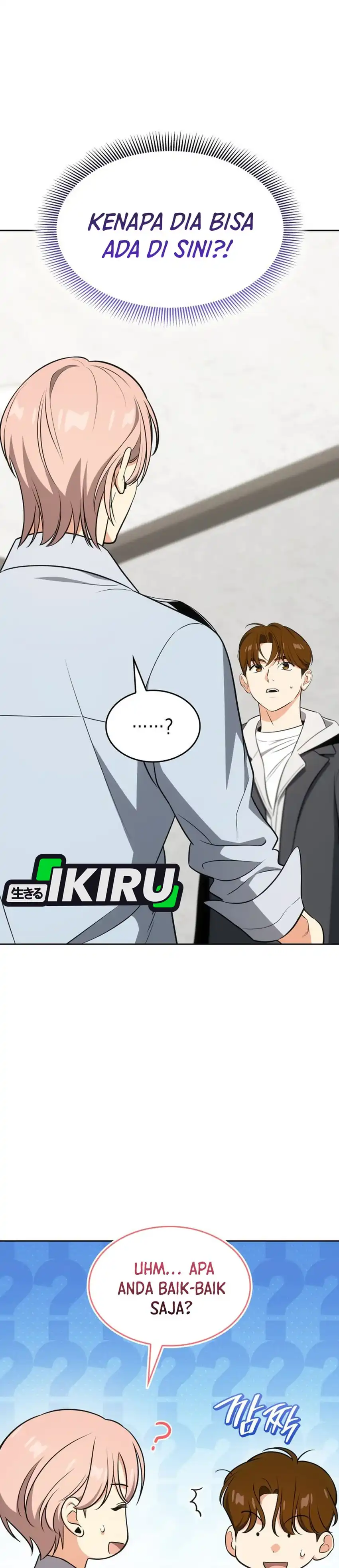 Baca I Am With the Music Immortals - Chapter 108 halaman 13