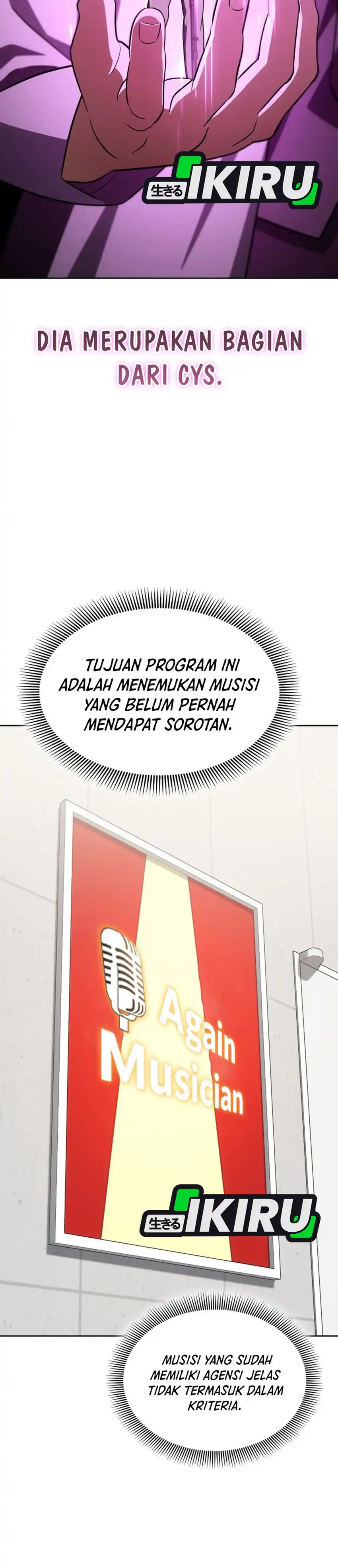 Baca I Am With the Music Immortals - Chapter 108 halaman 18