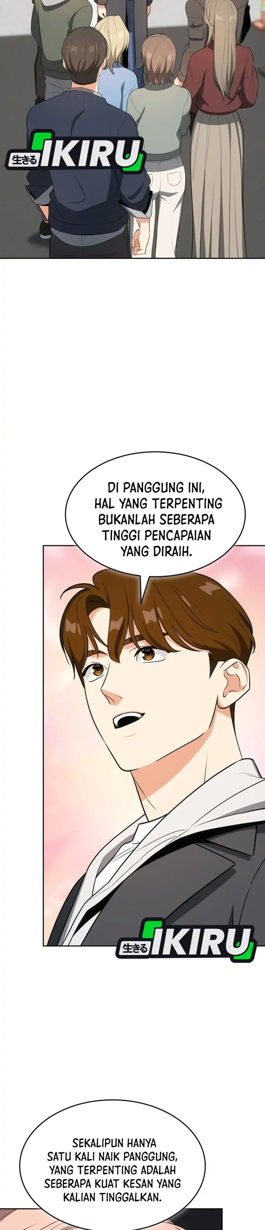 Baca I Am With the Music Immortals - Chapter 108 halaman 24