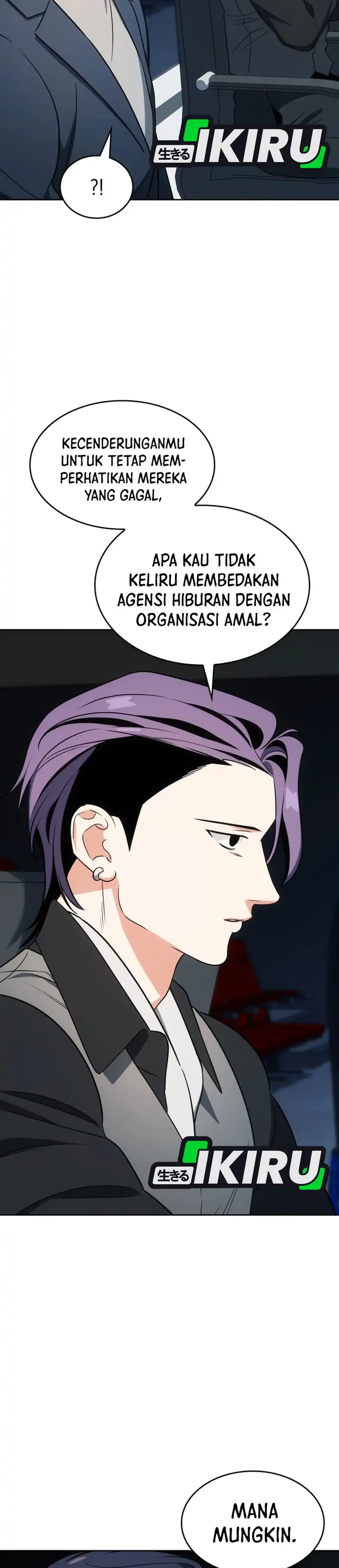 Baca I Am With the Music Immortals - Chapter 108 halaman 9