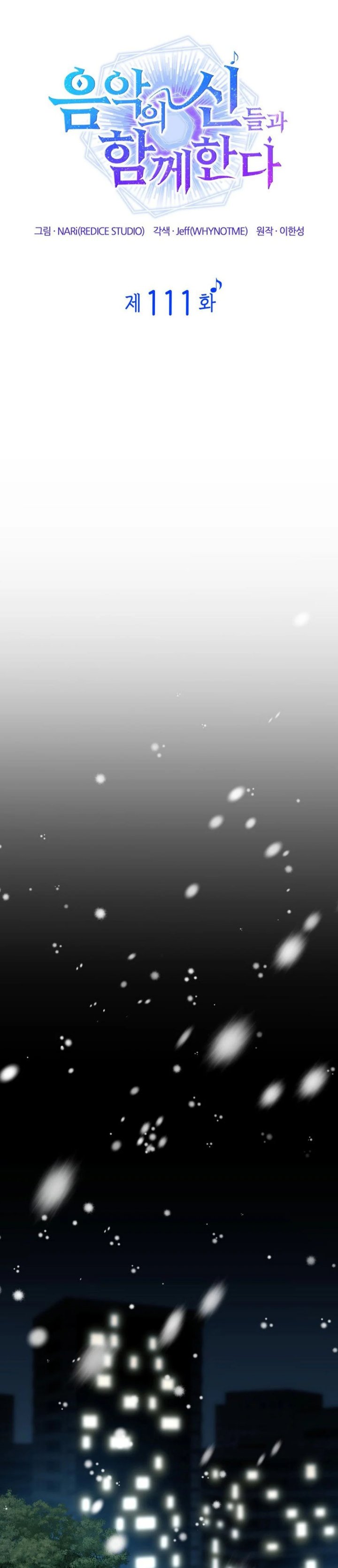 Baca I Am With the Music Immortals - Chapter 111 halaman 16