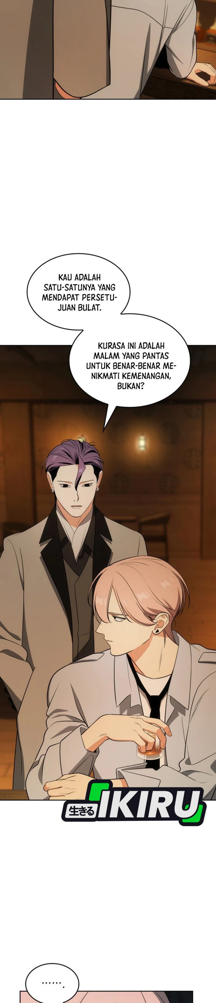 Baca I Am With the Music Immortals - Chapter 111 halaman 19