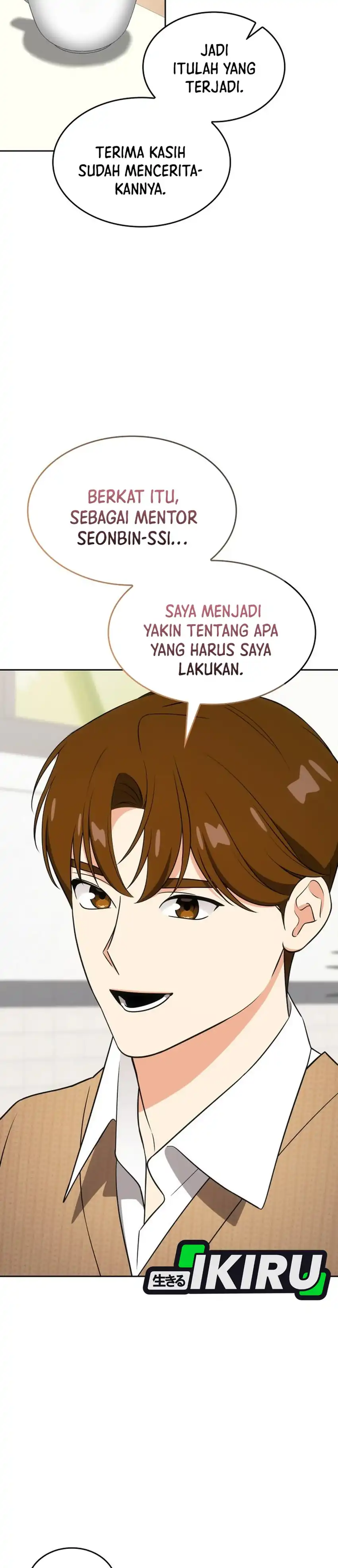 Baca I Am With the Music Immortals - Chapter 112 halaman 18