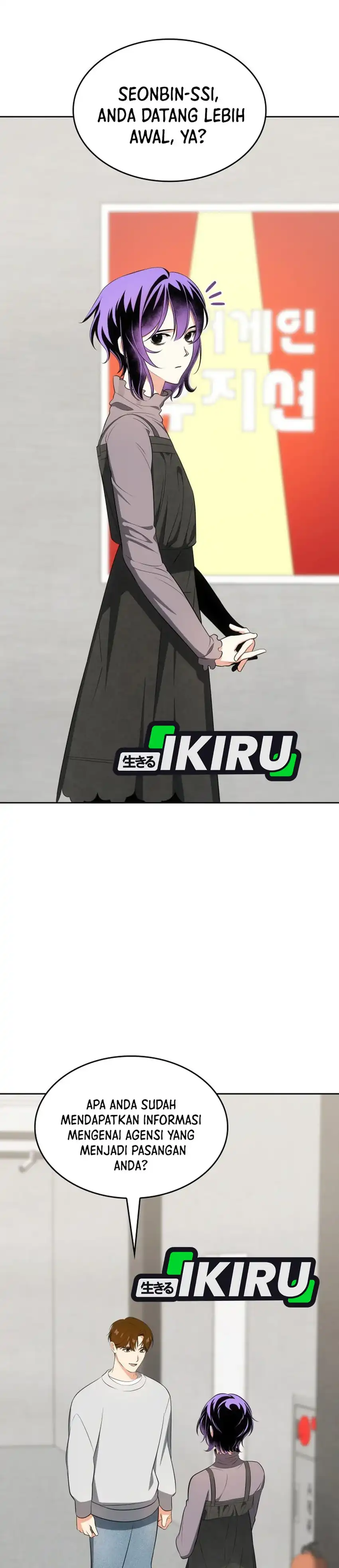 Baca I Am With the Music Immortals - Chapter 112 halaman 32