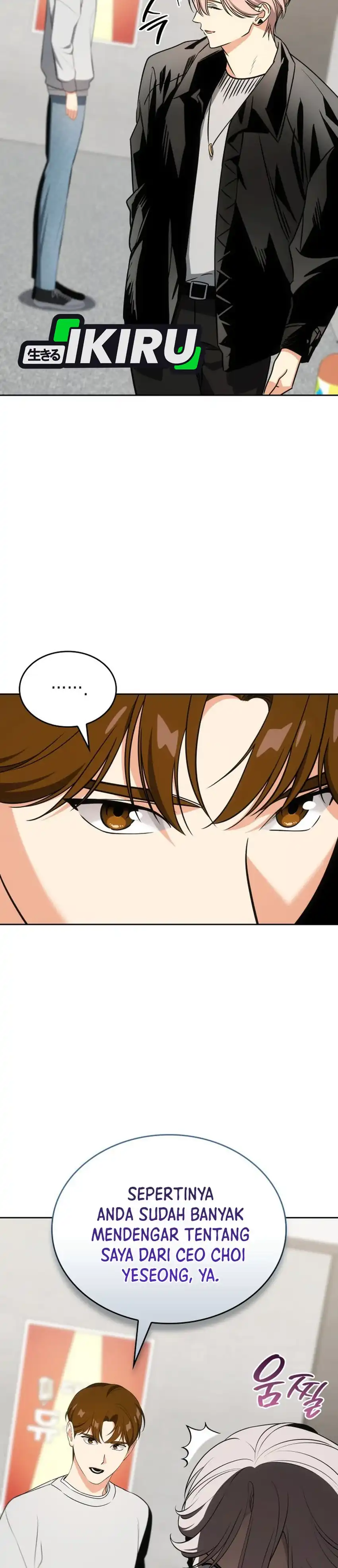 Baca I Am With the Music Immortals - Chapter 112 halaman 42