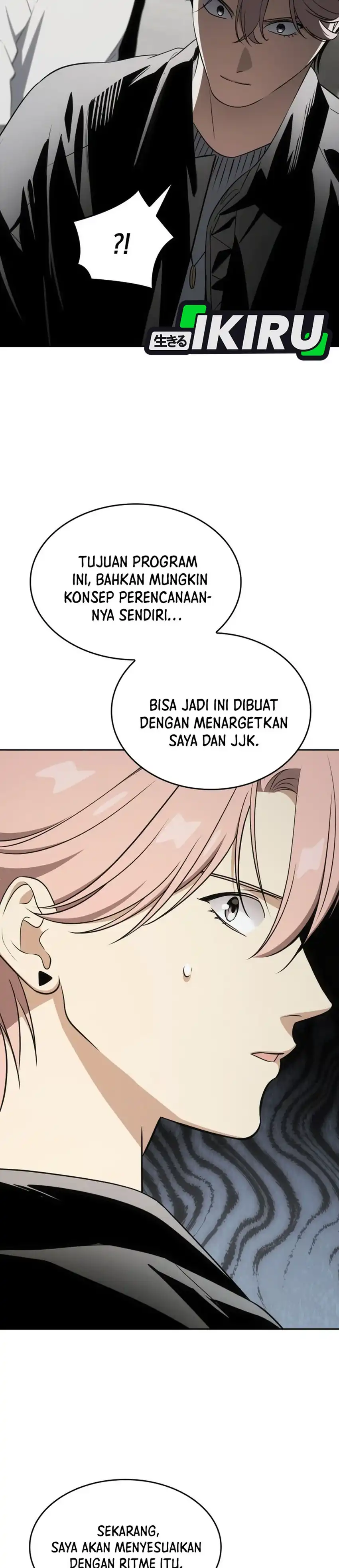 Baca I Am With the Music Immortals - Chapter 112 halaman 43