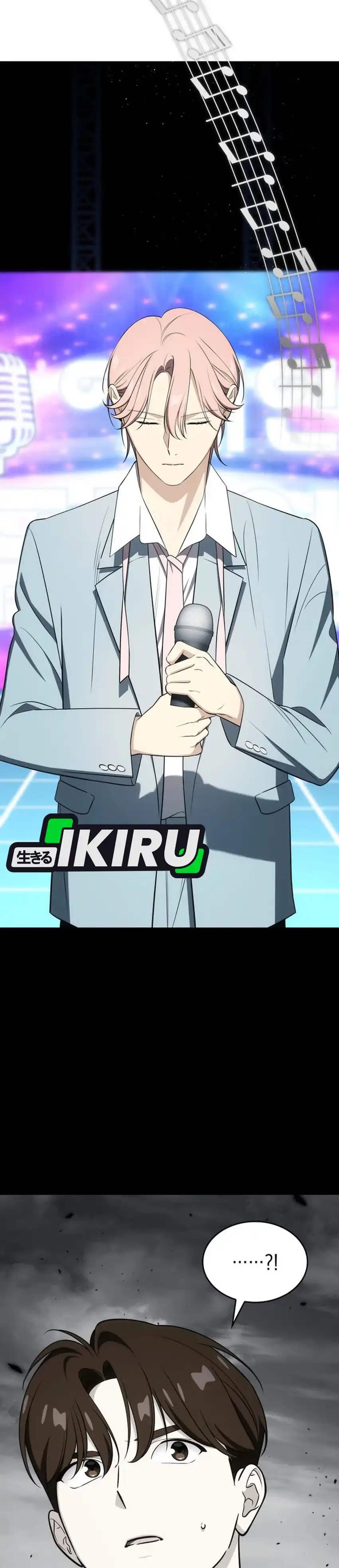 Baca I Am With the Music Immortals - Chapter 113 halaman 13