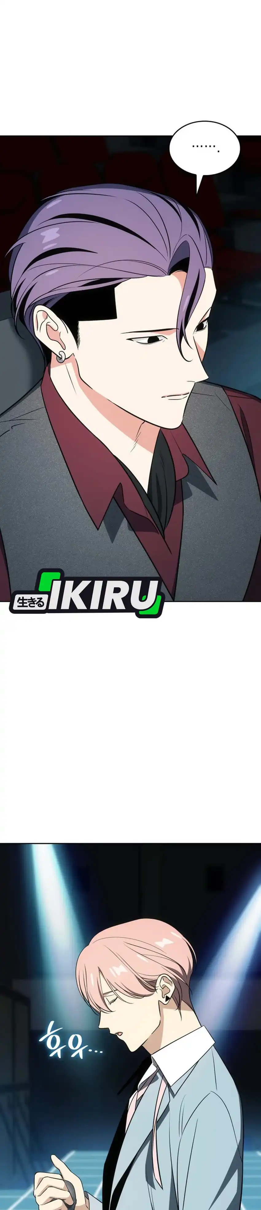 Baca I Am With the Music Immortals - Chapter 113 halaman 5