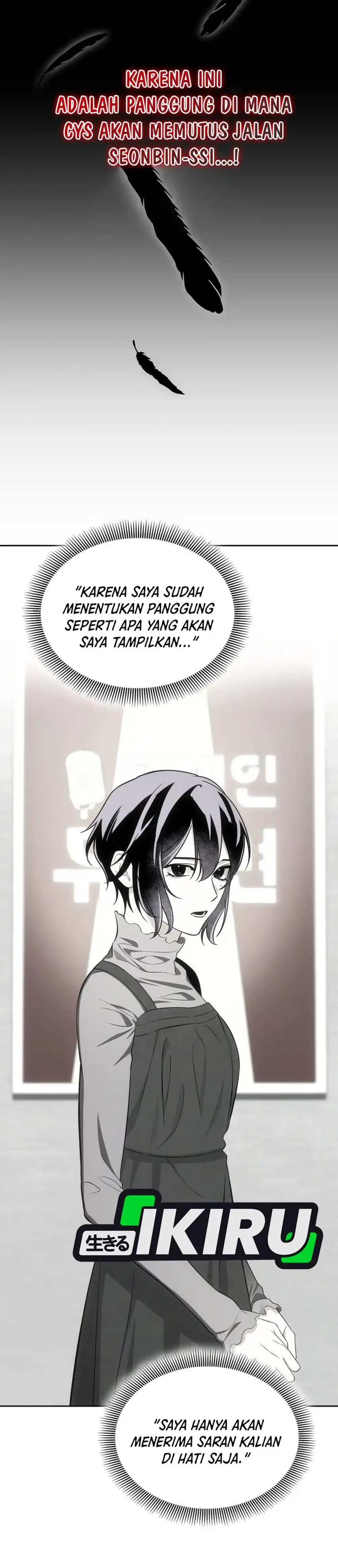 Baca I Am With the Music Immortals - Chapter 114 halaman 13