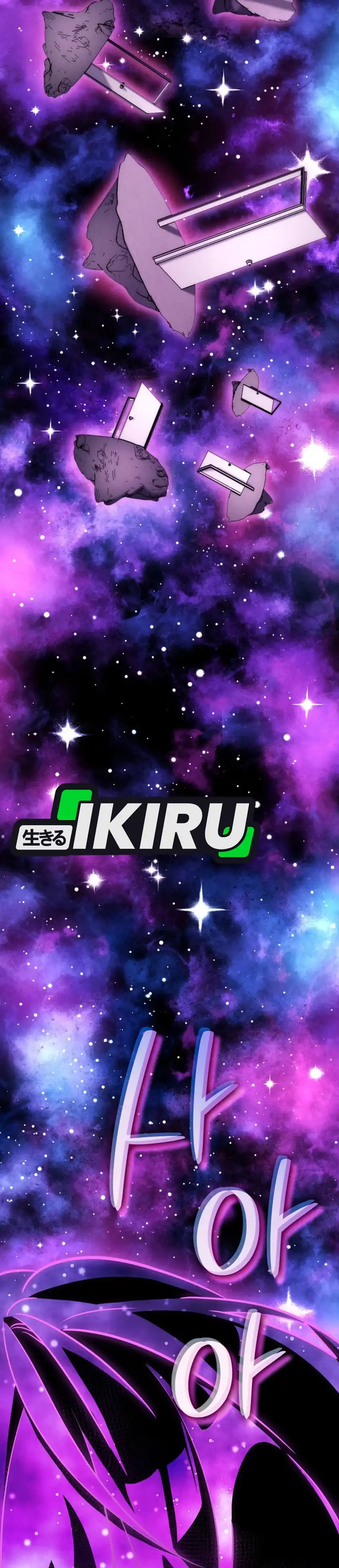 Baca I Am With the Music Immortals - Chapter 114 halaman 20