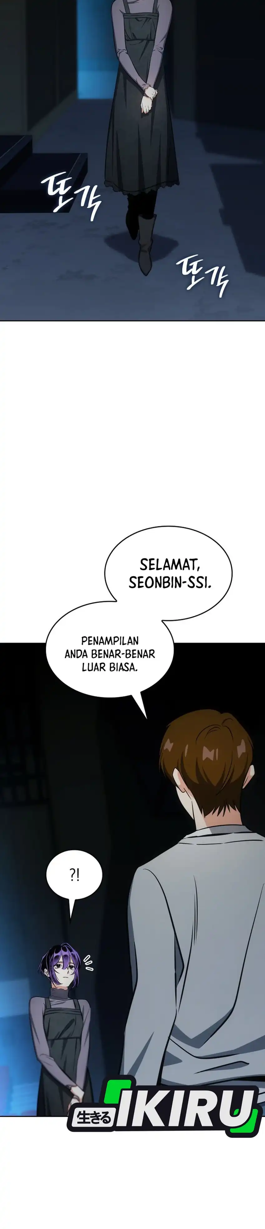 Baca I Am With the Music Immortals - Chapter 114 halaman 43