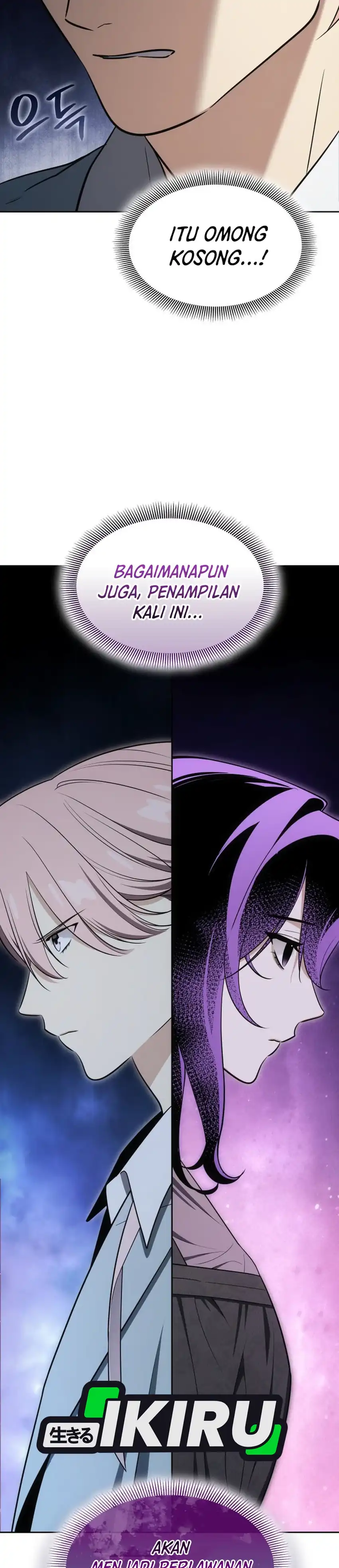 Baca I Am With the Music Immortals - Chapter 114 halaman 8