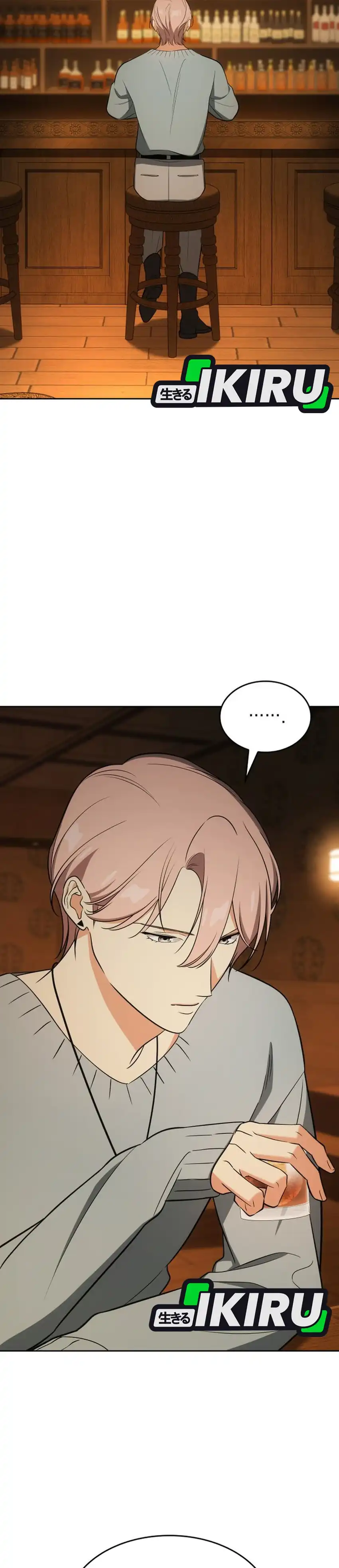 Baca I Am With the Music Immortals - Chapter 115 halaman 16