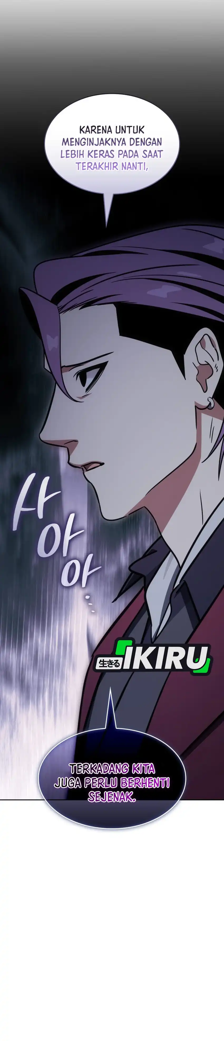 Baca I Am With the Music Immortals - Chapter 115 halaman 26