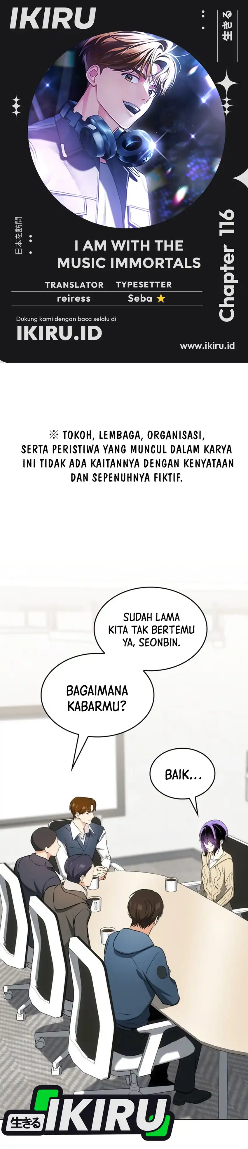 Baca I Am With the Music Immortals - Chapter 116 halaman 1