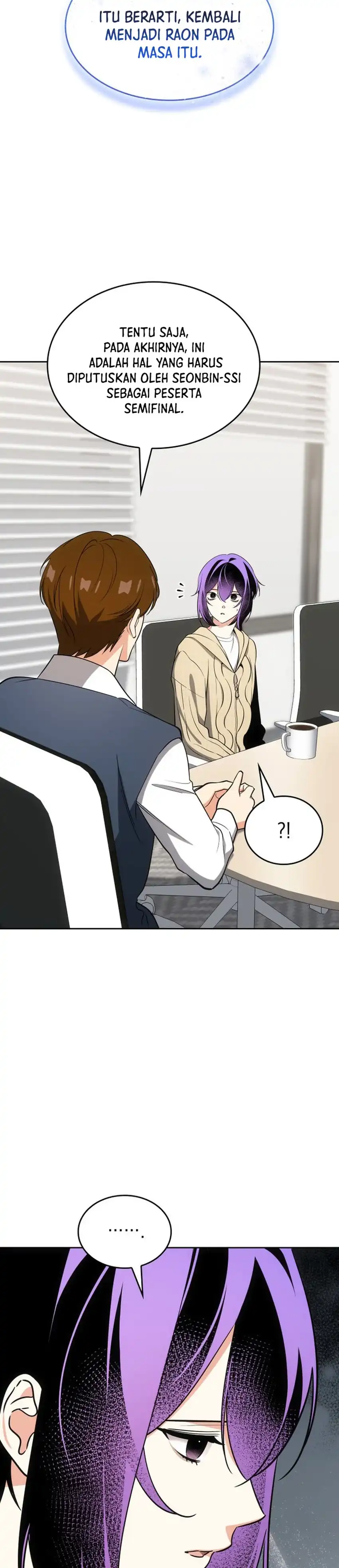 Baca I Am With the Music Immortals - Chapter 116 halaman 17