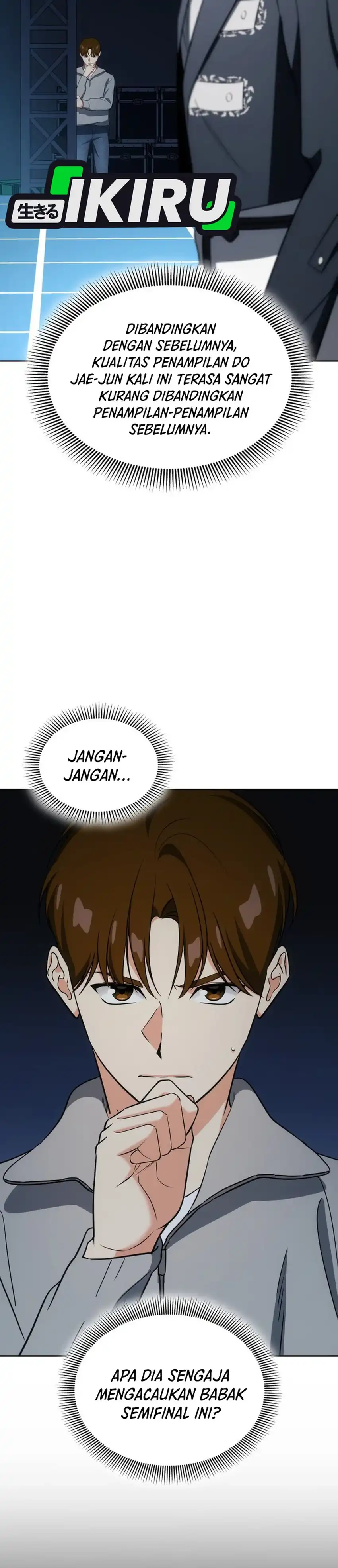 Baca I Am With the Music Immortals - Chapter 116 halaman 26