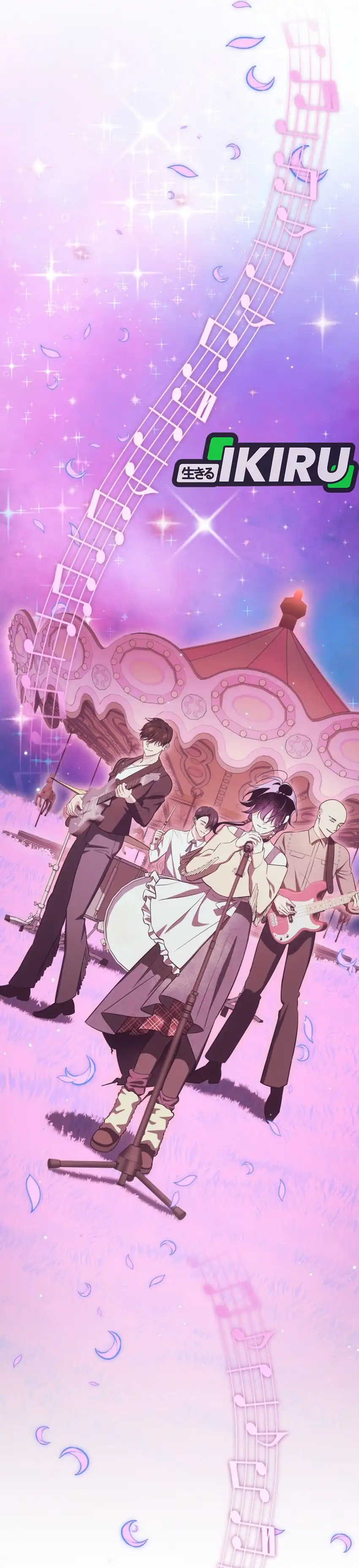 Baca I Am With the Music Immortals - Chapter 117 halaman 13