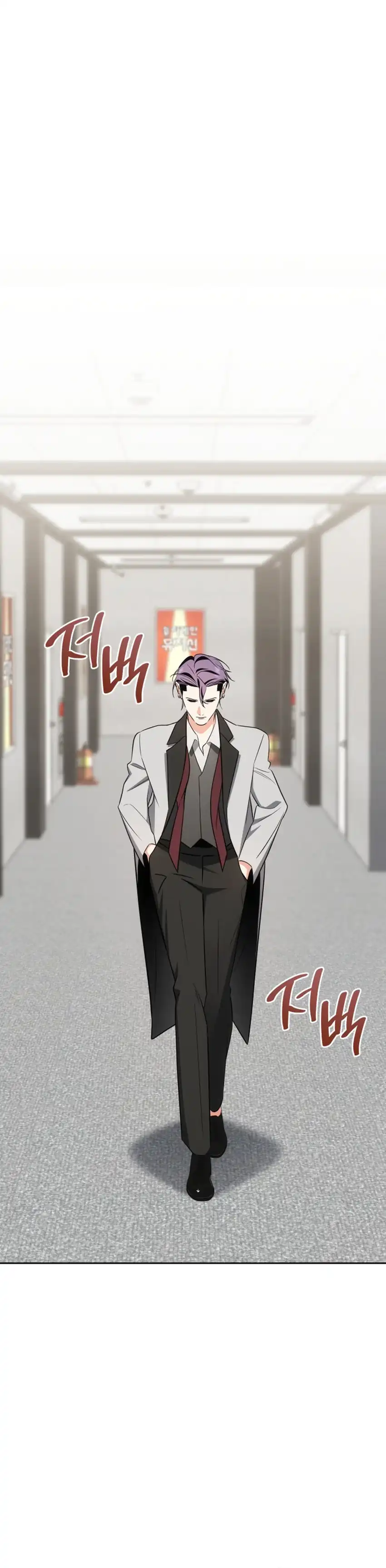 Baca I Am With the Music Immortals - Chapter 117 halaman 32