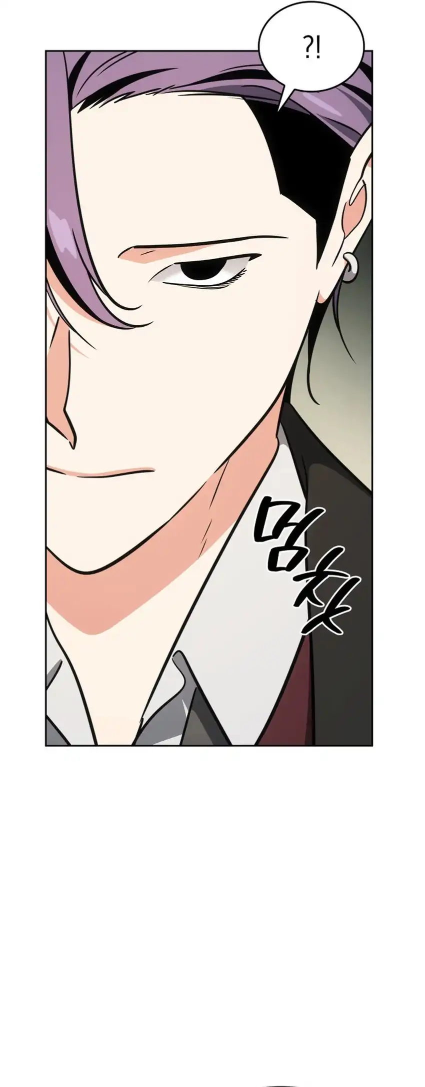 Baca I Am With the Music Immortals - Chapter 117 halaman 33