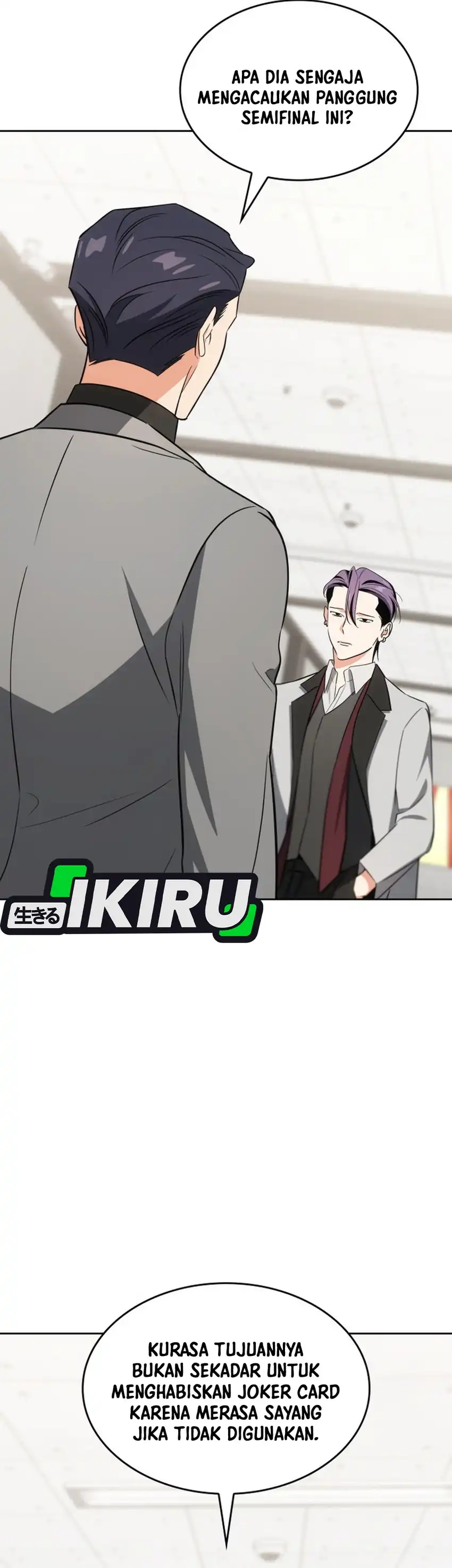 Baca I Am With the Music Immortals - Chapter 117 halaman 34