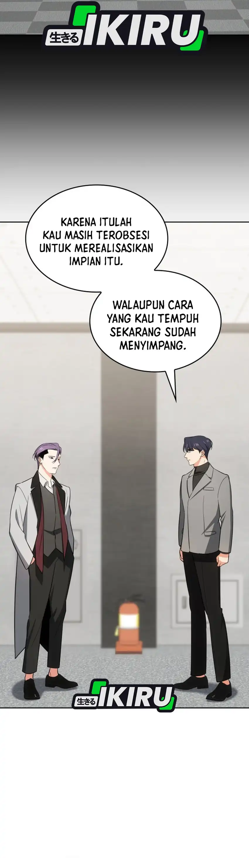 Baca I Am With the Music Immortals - Chapter 117 halaman 46