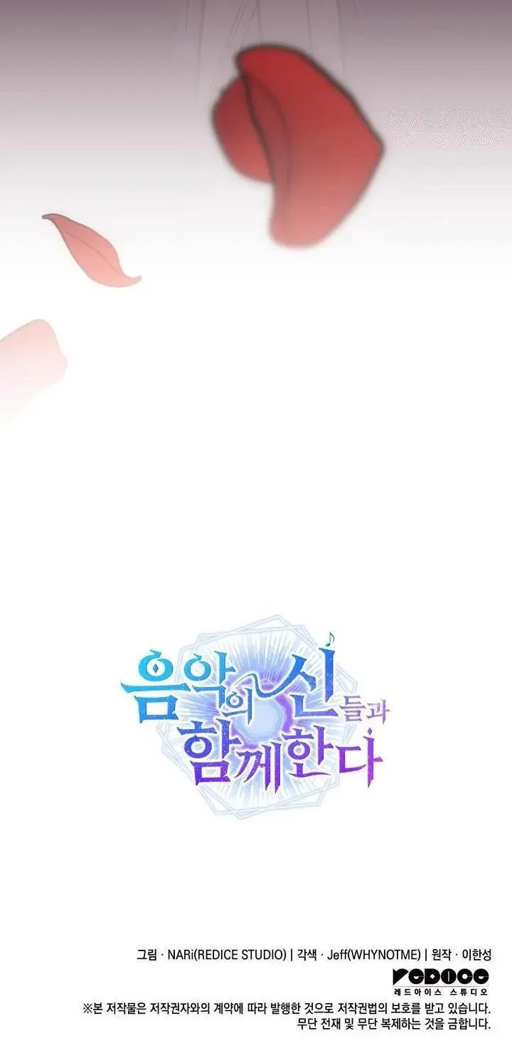 Baca I Am With the Music Immortals - Chapter 66 halaman 13