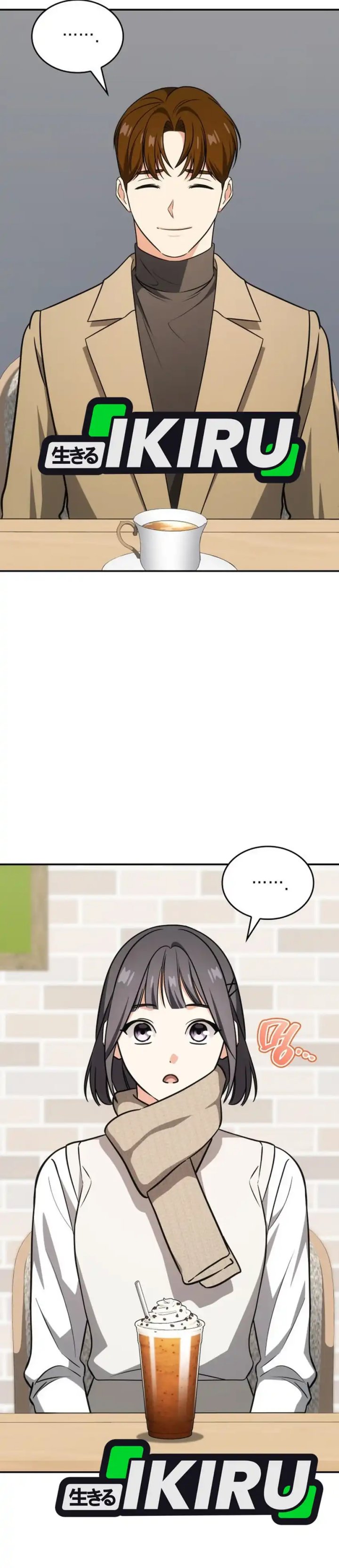 I Am With the Music Immortals Chapter 88 page 58