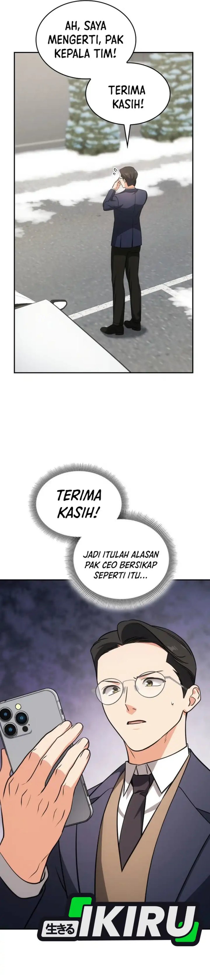 I Am With the Music Immortals Chapter 88 page 14