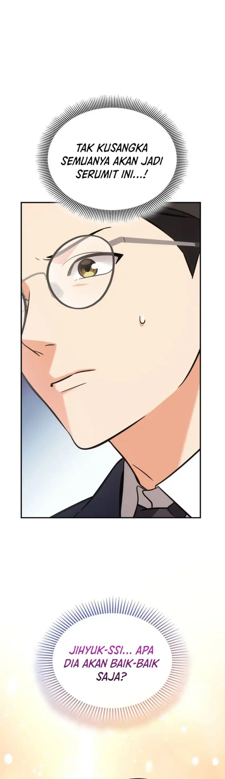 I Am With the Music Immortals Chapter 88 page 16