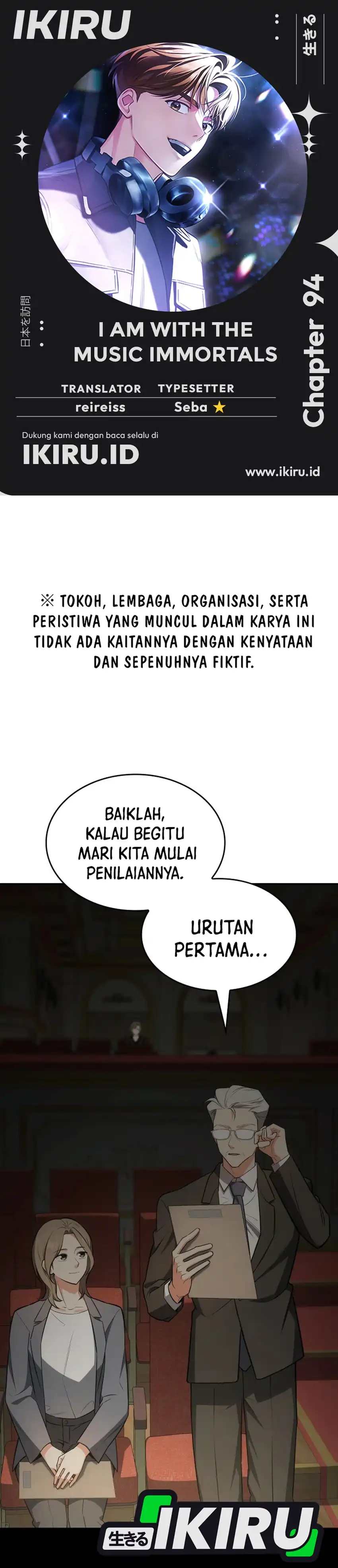 I Am With the Music Immortals Chapter 94 page 2