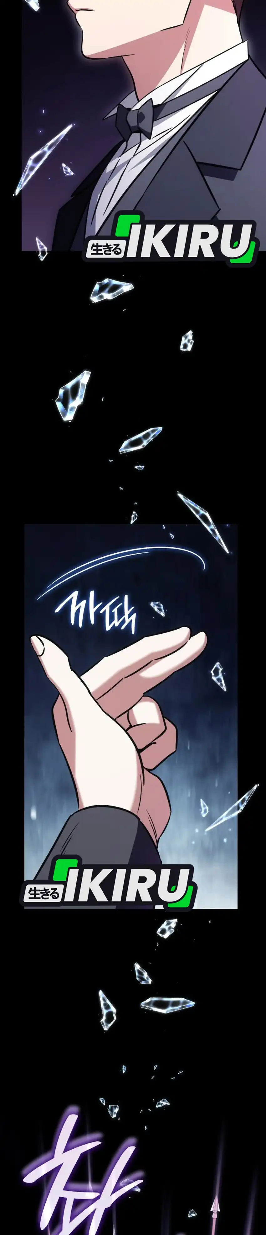 I Am With the Music Immortals Chapter 94 page 26