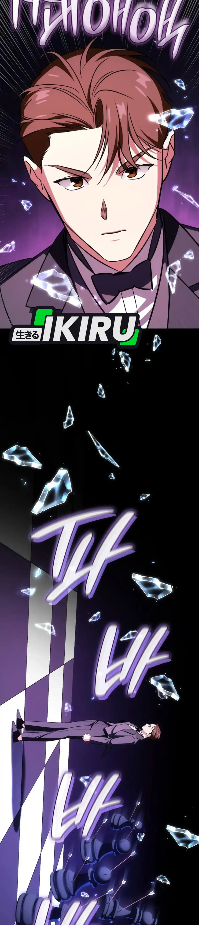 I Am With the Music Immortals Chapter 94 page 30