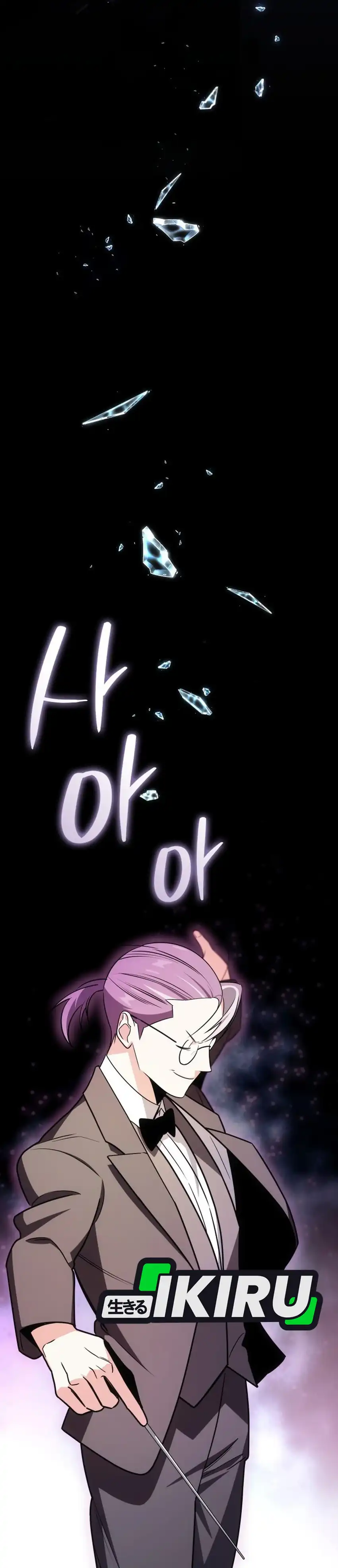 I Am With the Music Immortals Chapter 94 page 38